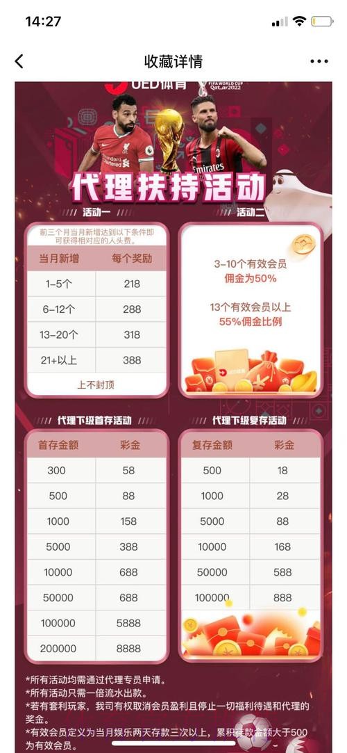 选择安全稳定的世界杯投注平台地址 选择安全稳定的世界杯投注平台地址