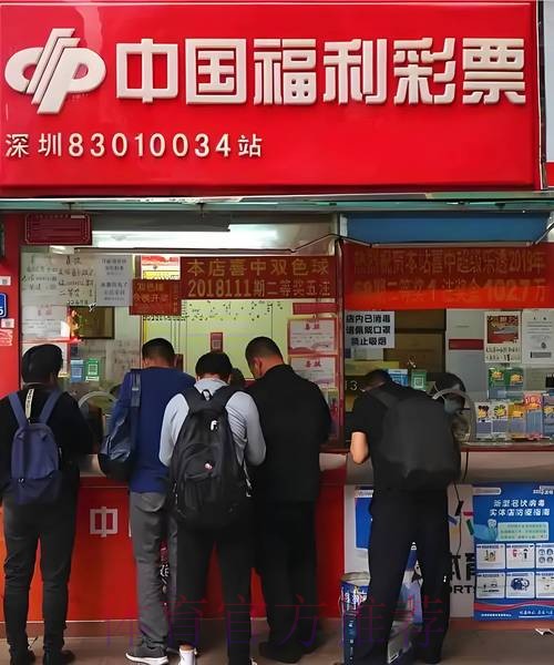 彩票爱好者必读:2026世界杯投注规则全解 彩票爱好者必读:2026世界杯投注规则全解